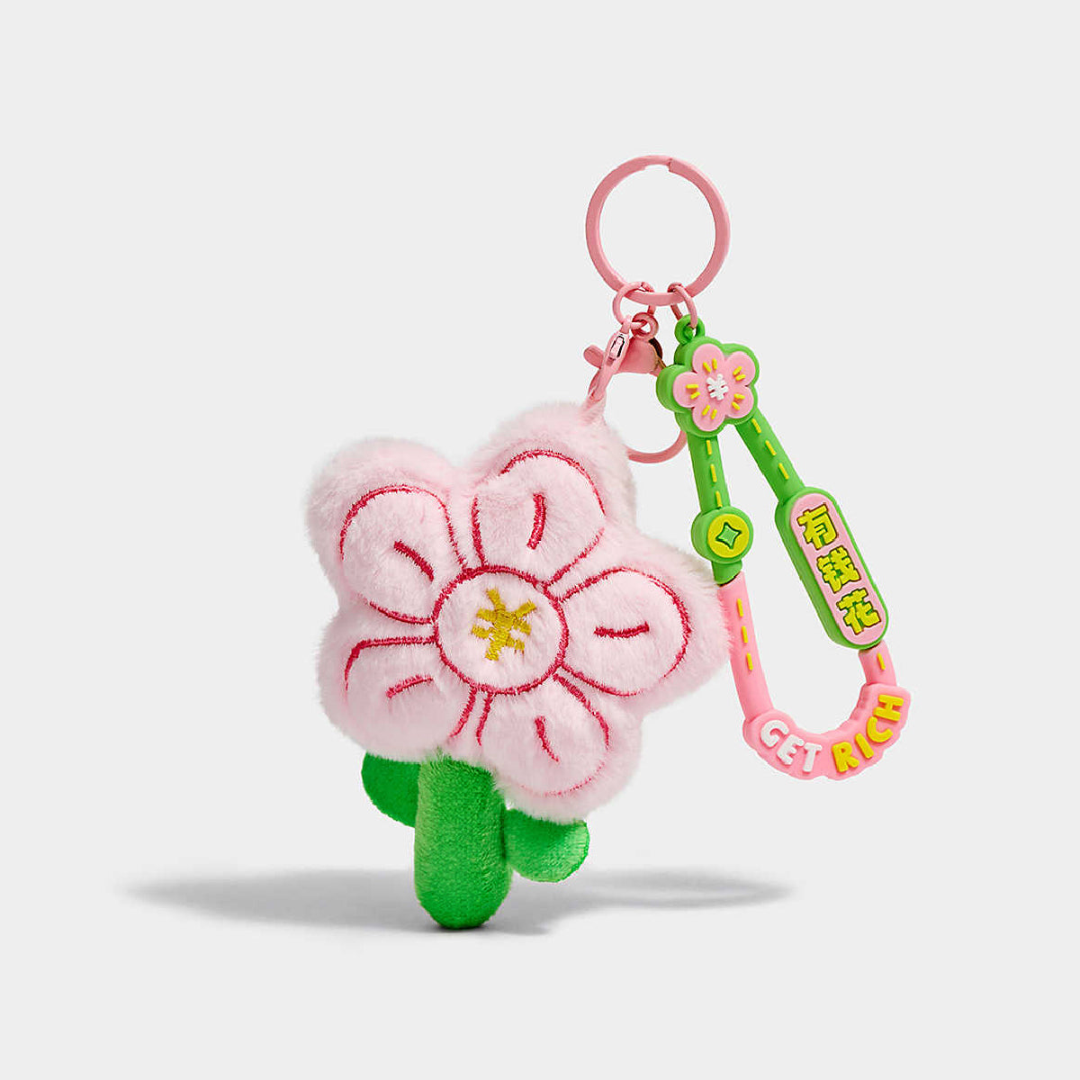 Cute Get Rich Flower Plush Keychain Bag Charm
