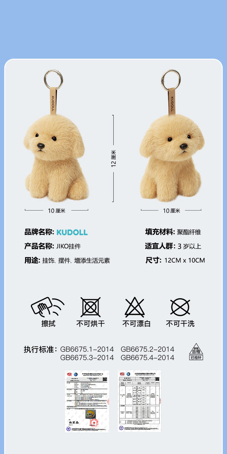 Ultra-Fluffy Pomeranian Puppy Plush Charm – Instant Cuteness Companion
