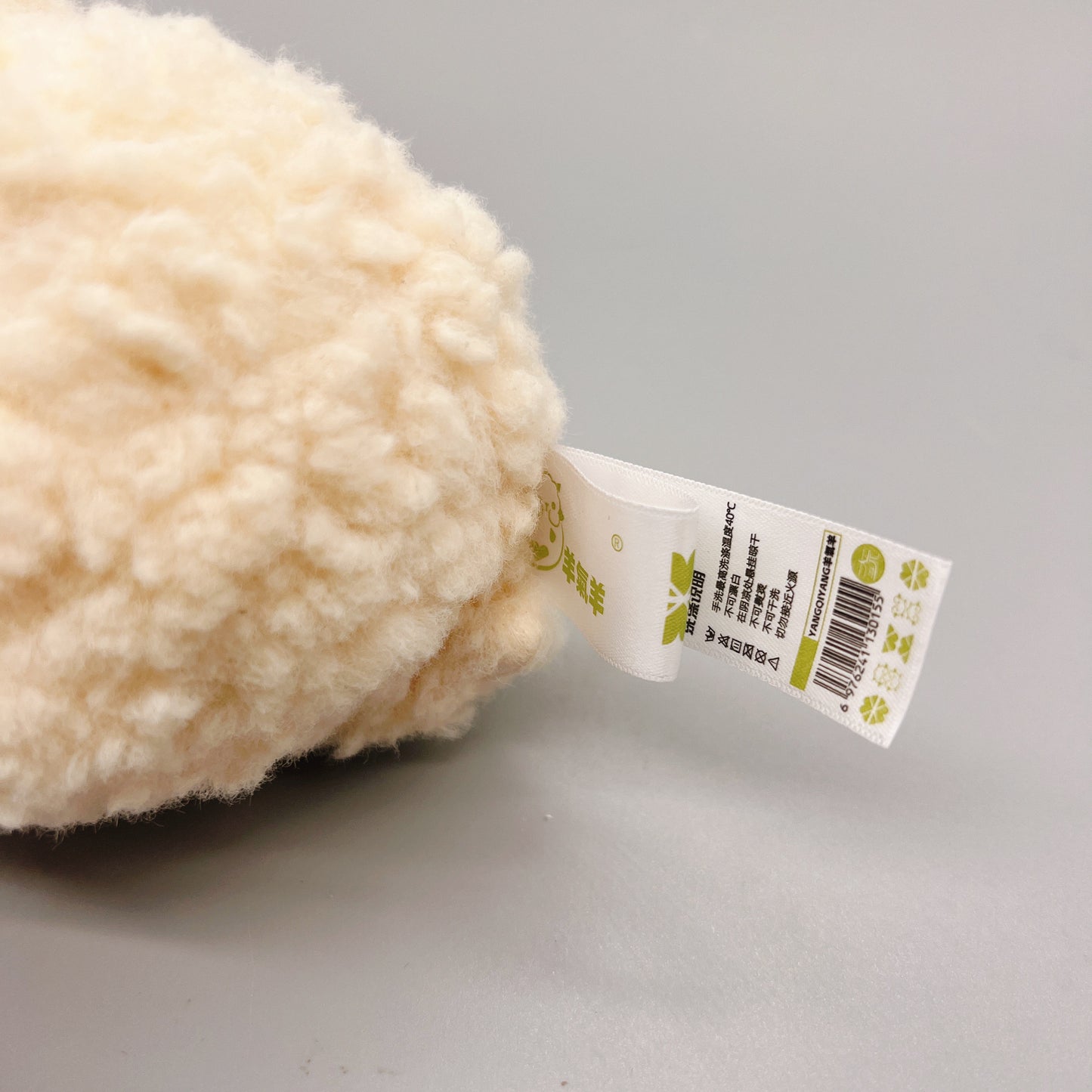 Ultra-Fluffy Chubby Sheep Pom-Pom Plush Charm – Cloud of Cuteness