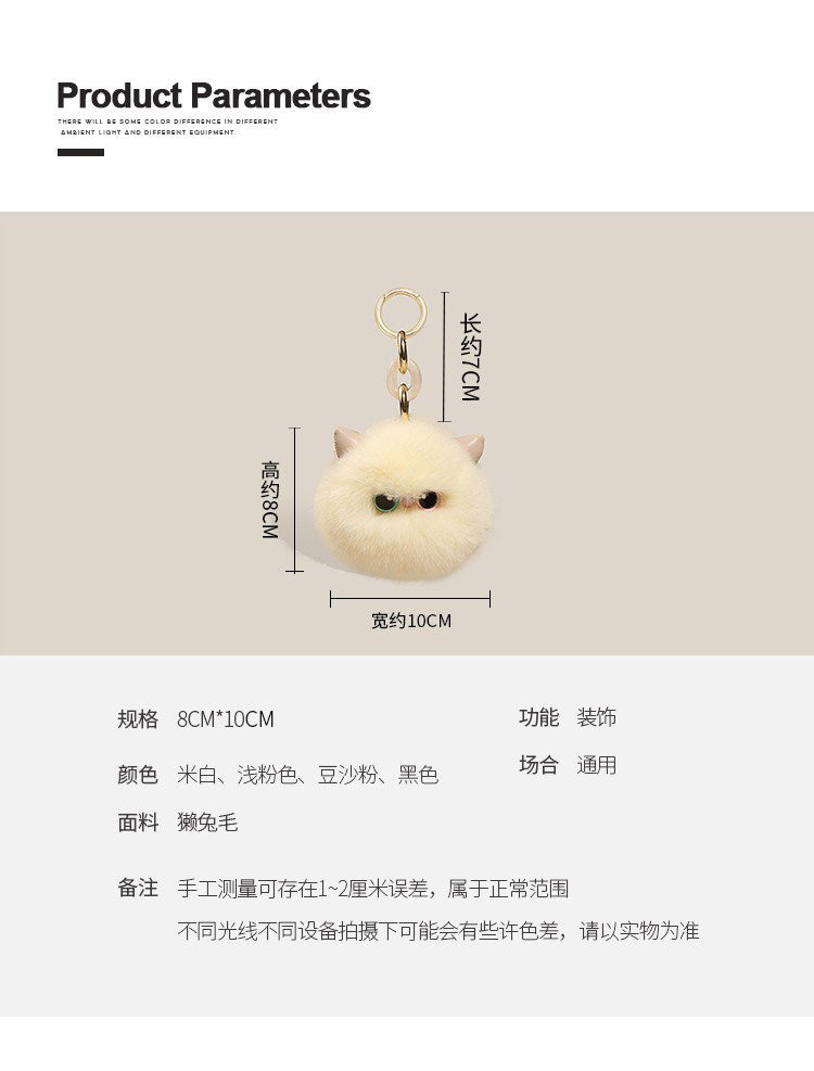 Fluffy Heterochromia Cat Pom-Pom Plush Charm- Mesmerizing Mismatched Magic
