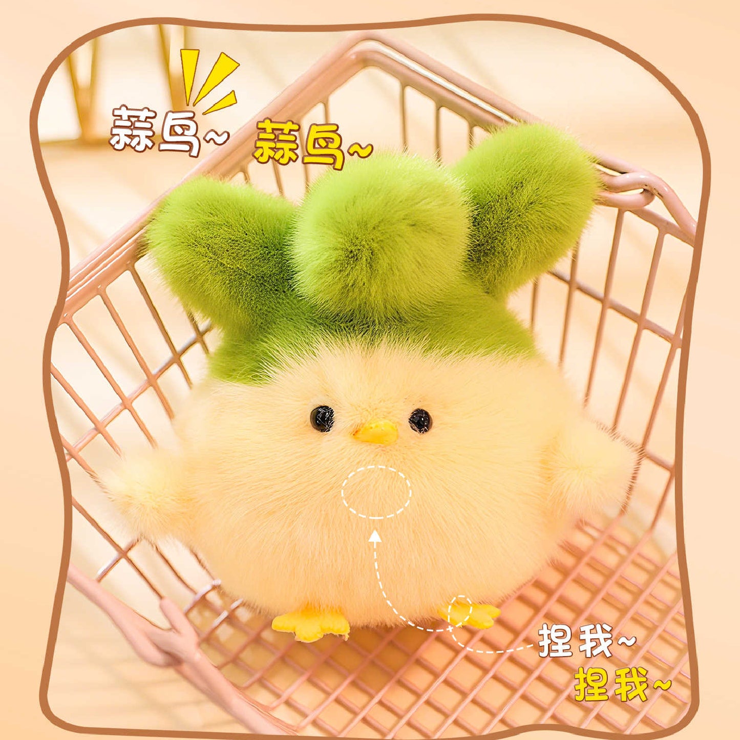 Cute Garlic Bird Plush Keychain Bag Charm