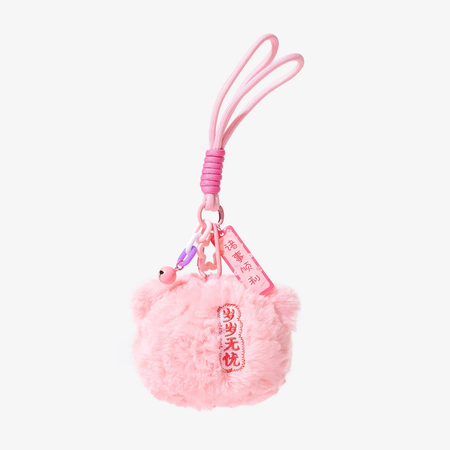 Cute Pink Pig Plush Keychain Bag Charm