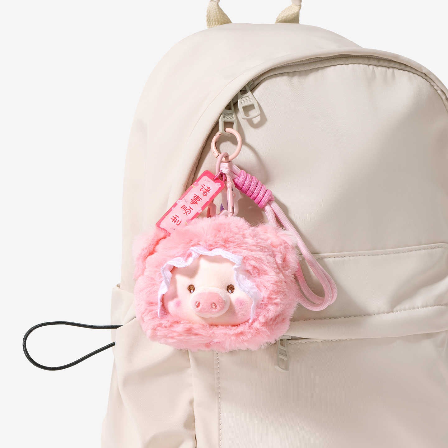 Cute Pink Pig Plush Keychain Bag Charm