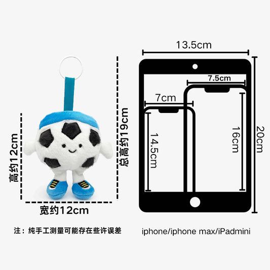 Cute Football Plush Keychain Bag Charm