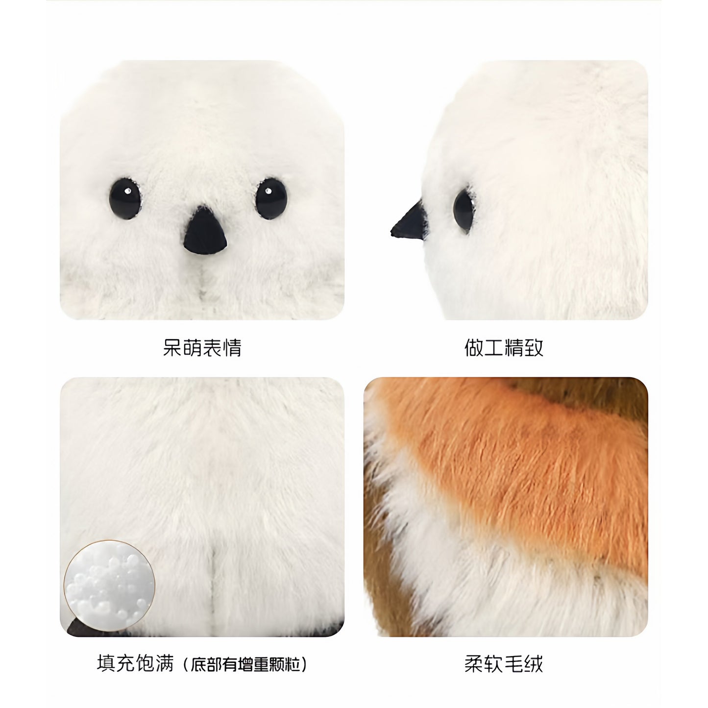 Cute White Tit Plush Keychain Bag Charm